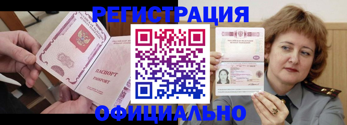 найти адрес прописки в Тереке